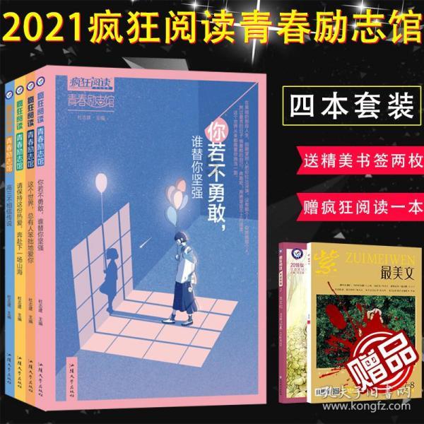 怎样和朋友相处