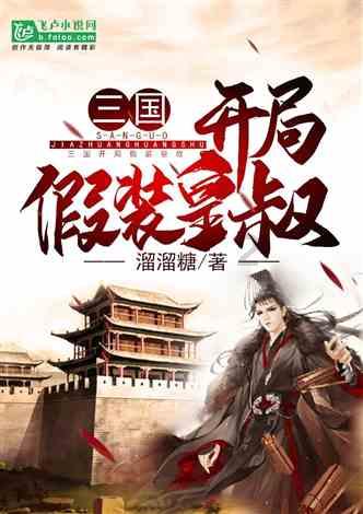 汽车华容道