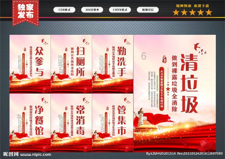 香菇可以搭配哪些食材同食游戏画面